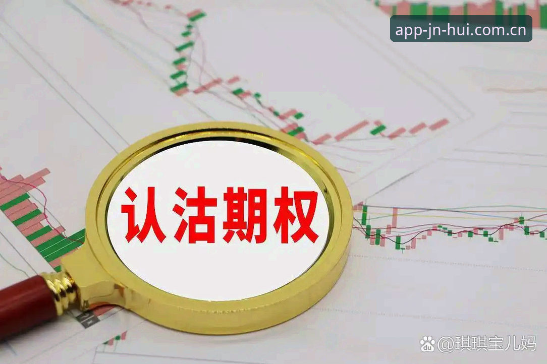金年汇平台安全吗 金年汇体育平台安全使用指南:从入门到精通的全流程解析