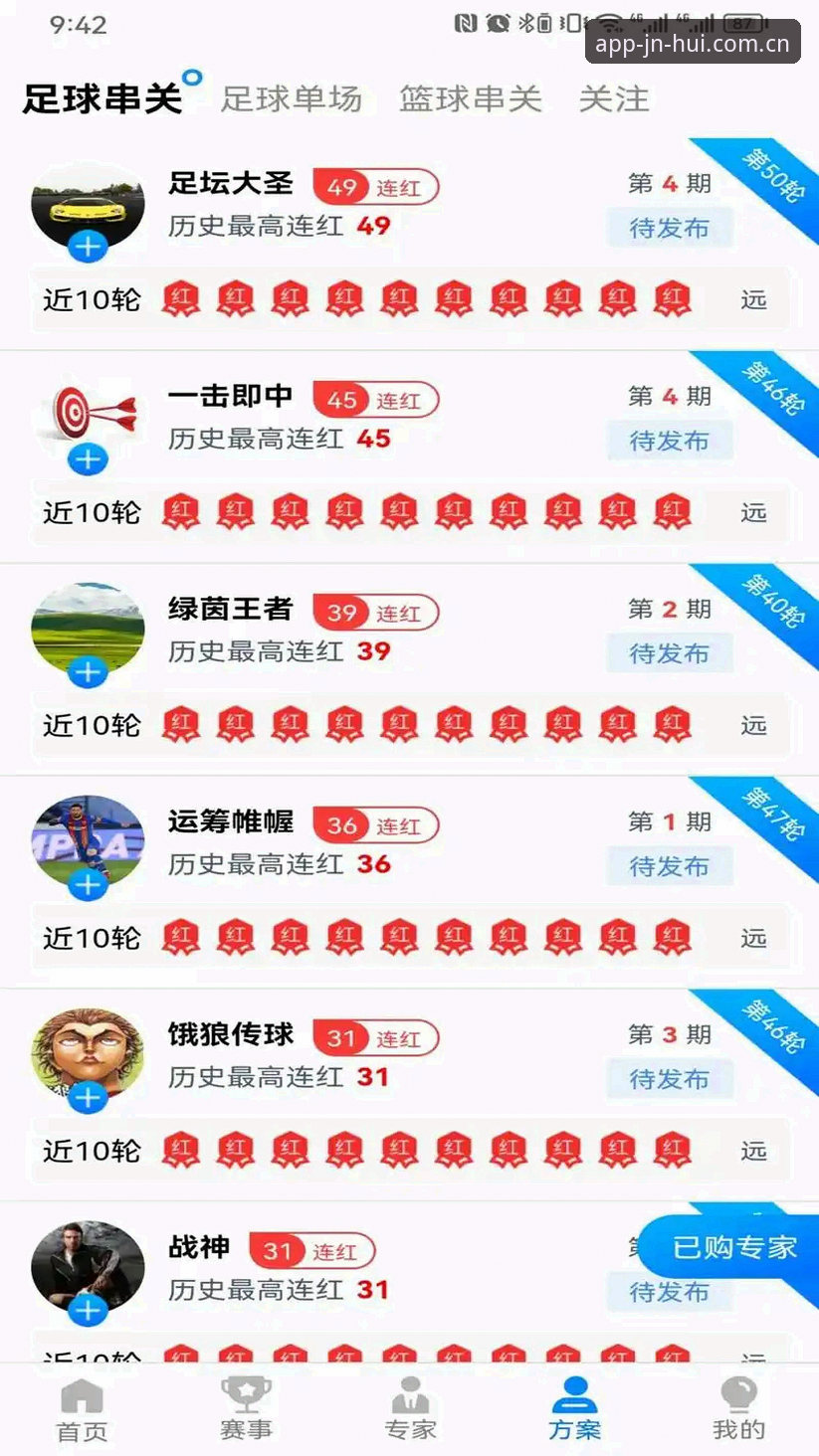 JNH金年汇 金年汇体育 vs 传统娱乐平台:谁更懂你的数字娱乐需求?