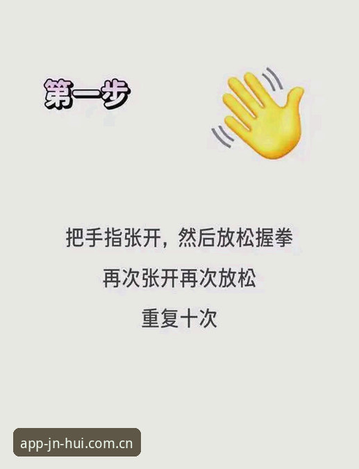 金年汇体育新手快速上手指南：热门活动与安卓下载全解析